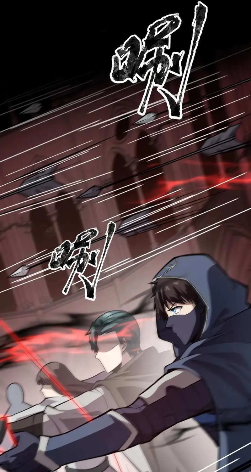 The Lone SSS-Class Summoner Chapter 75 page 44 - 