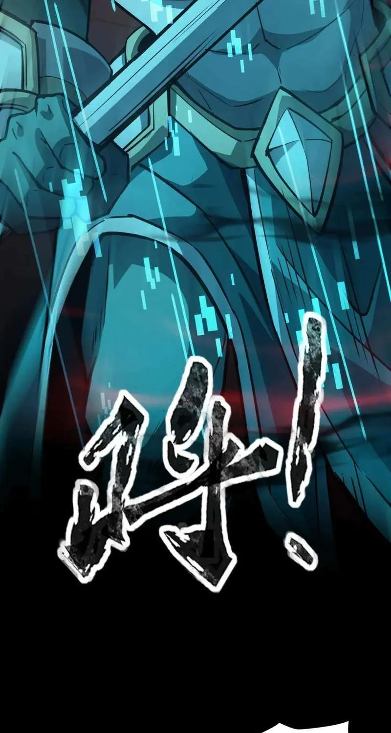 The Lone SSS-Class Summoner Chapter 75 page 83 - 
