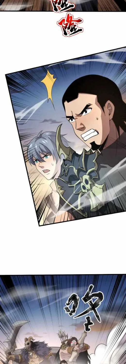 The Lone SSS-Class Summoner Chapter 77 page 13 - 