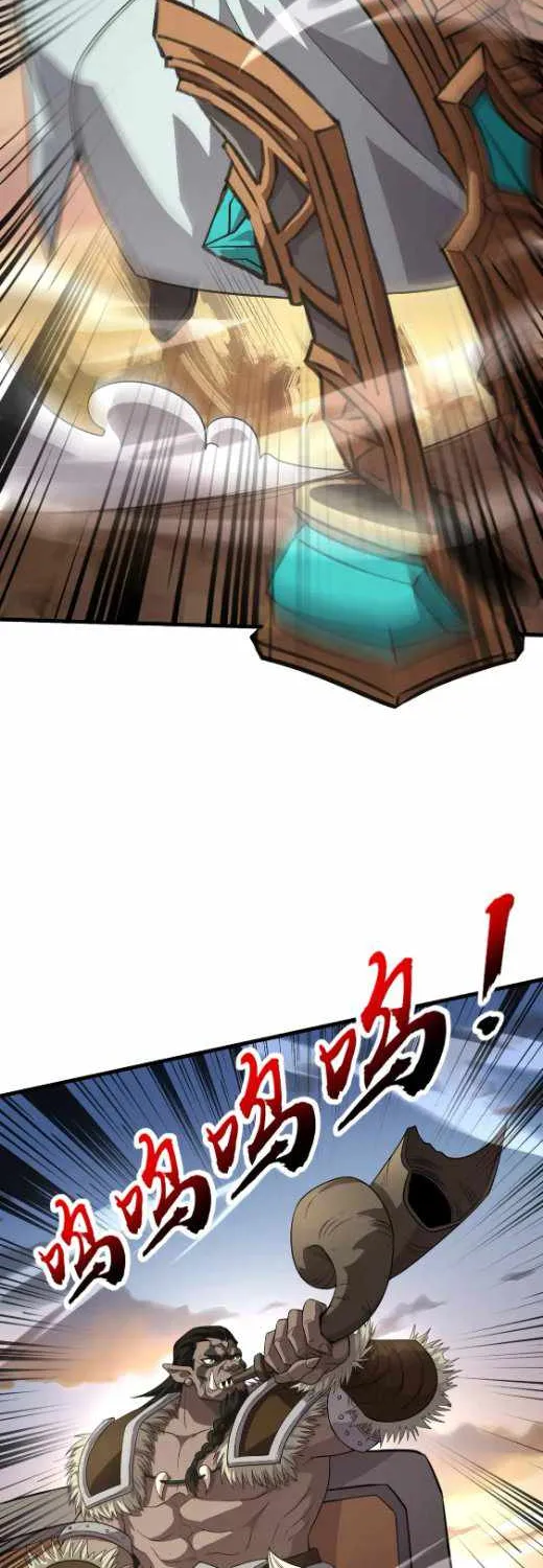 The Lone SSS-Class Summoner Chapter 77 page 20 - 