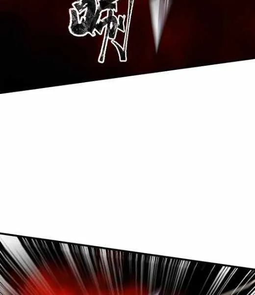 The Lone SSS-Class Summoner Chapter 77 page 30 - 