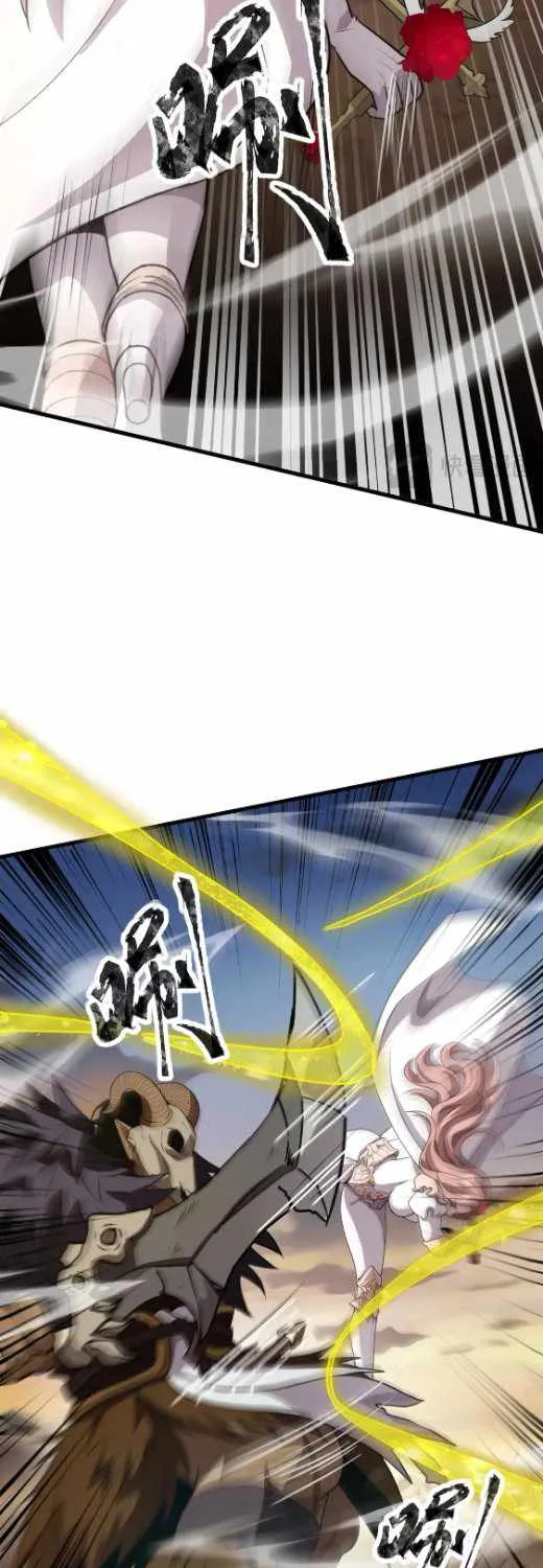 The Lone SSS-Class Summoner Chapter 77 page 43 - 