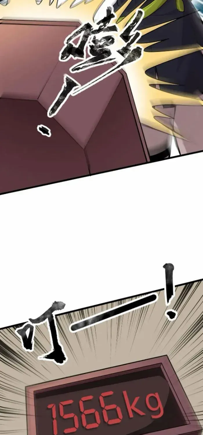 The Lone SSS-Class Summoner Chapter 79 page 20 - 