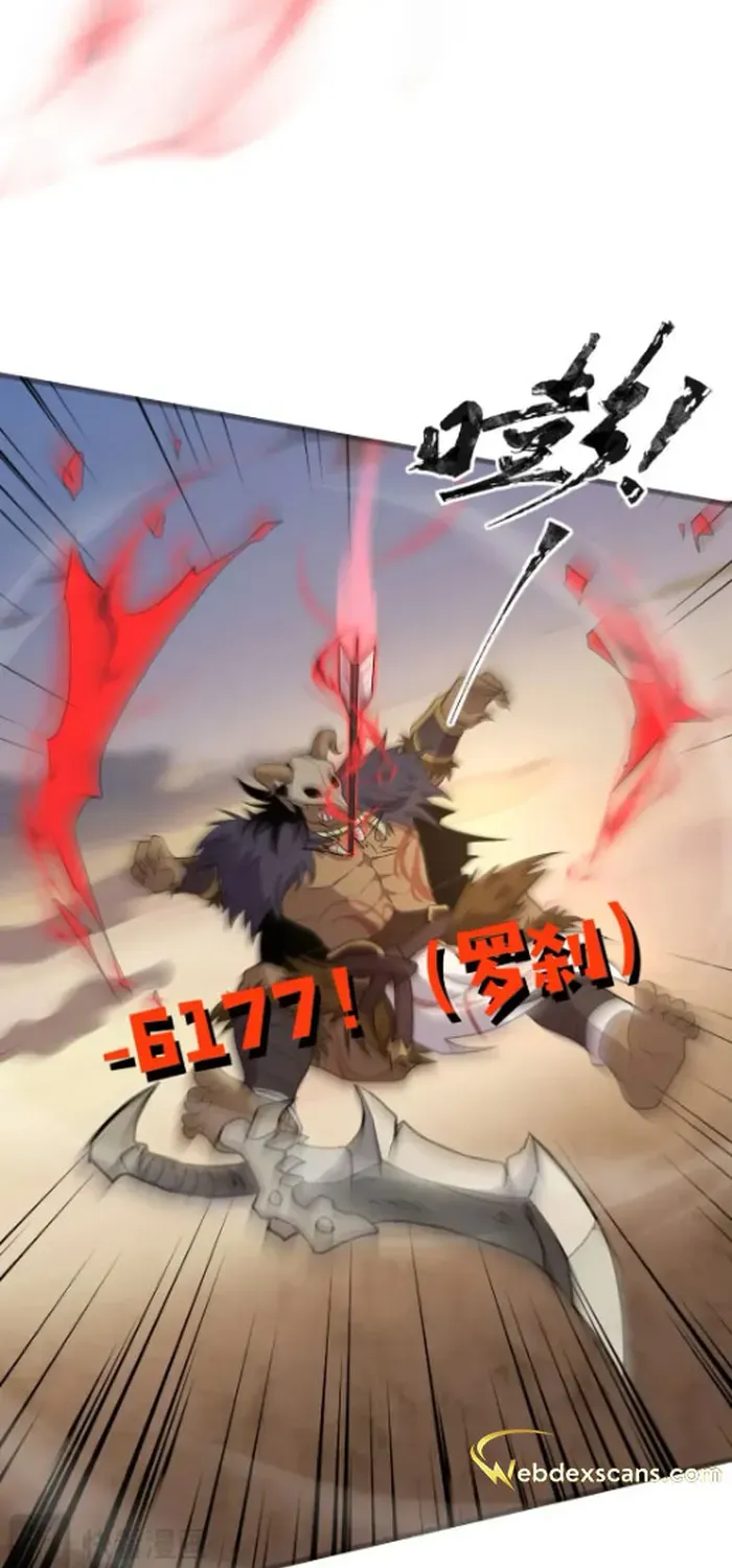 The Lone SSS-Class Summoner Chapter 80 page 27 - 