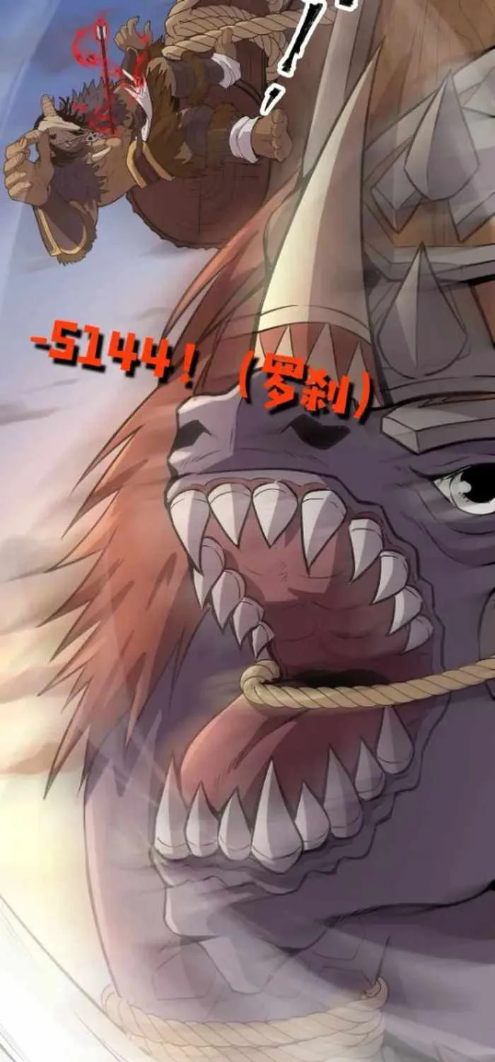 The Lone SSS-Class Summoner Chapter 81 page 11 - 