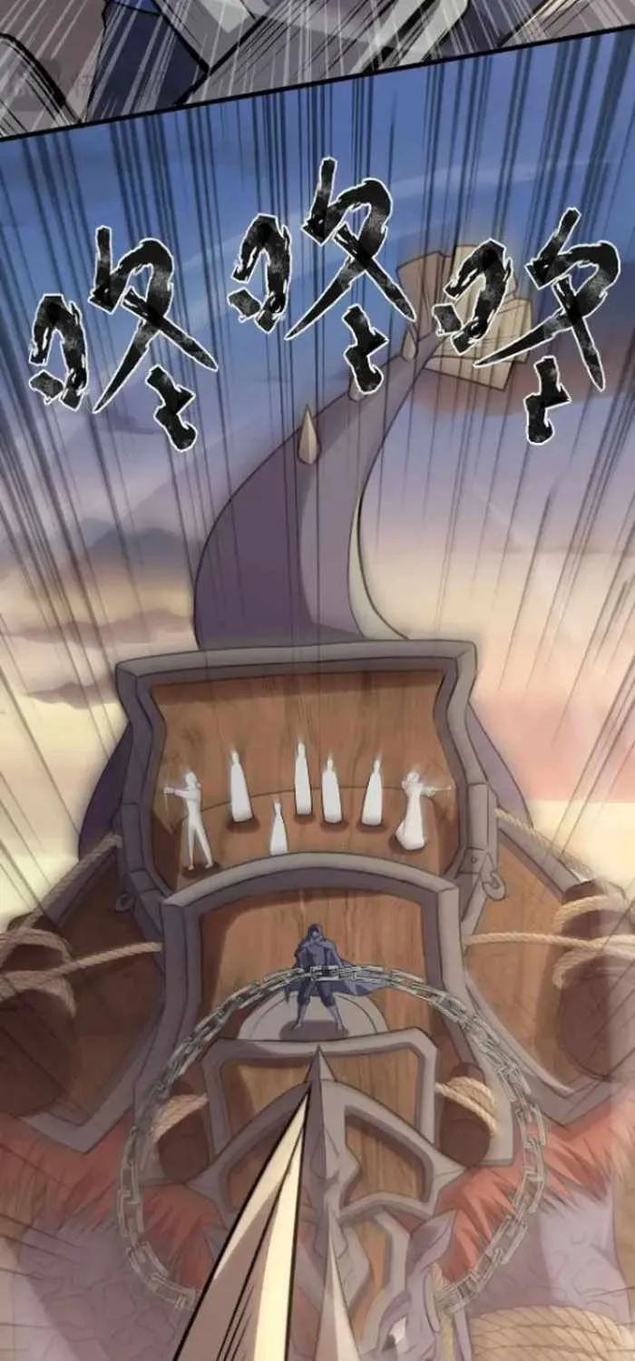 The Lone SSS-Class Summoner Chapter 81 page 13 - 
