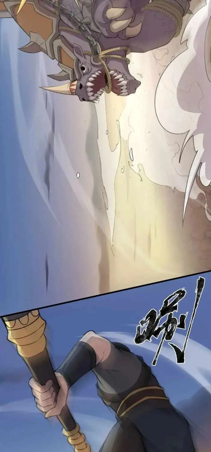 The Lone SSS-Class Summoner Chapter 81 page 17 - 