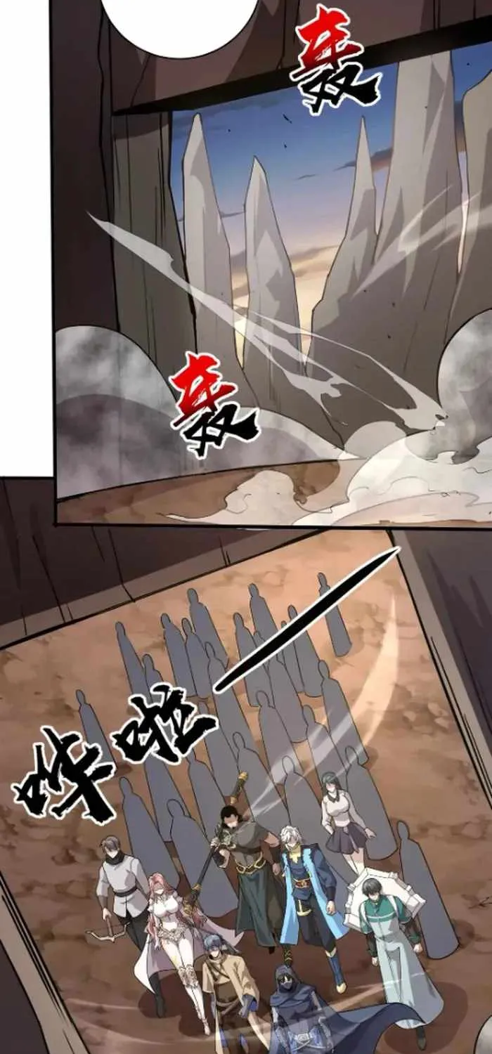 The Lone SSS-Class Summoner Chapter 81 page 41 - 