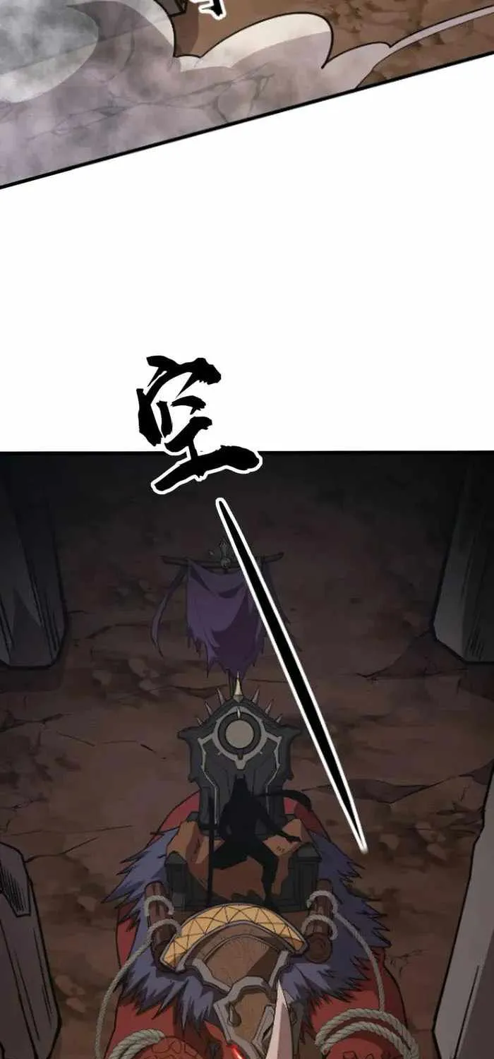 The Lone SSS-Class Summoner Chapter 81 page 43 - 