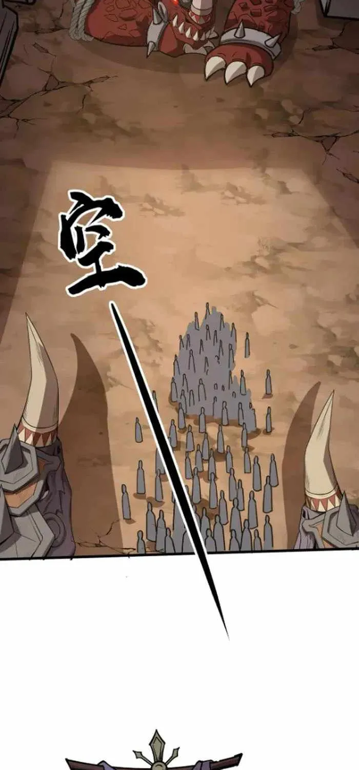 The Lone SSS-Class Summoner Chapter 81 page 44 - 