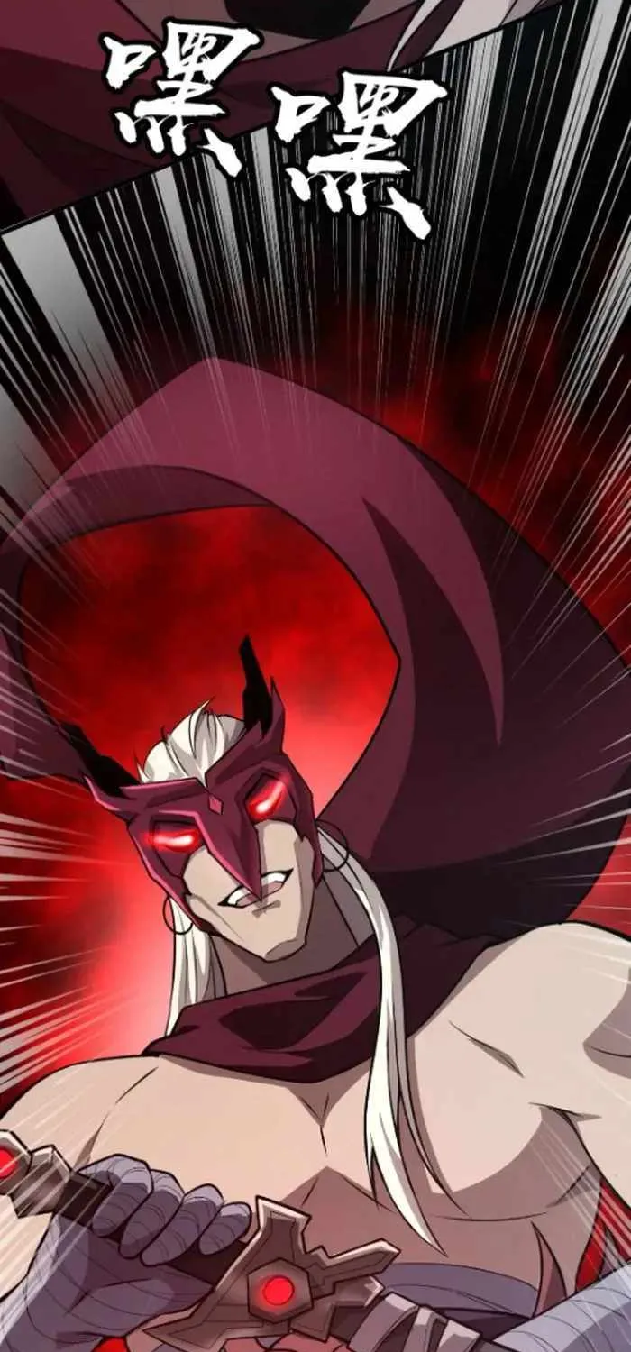 The Lone SSS-Class Summoner Chapter 81 page 49 - 