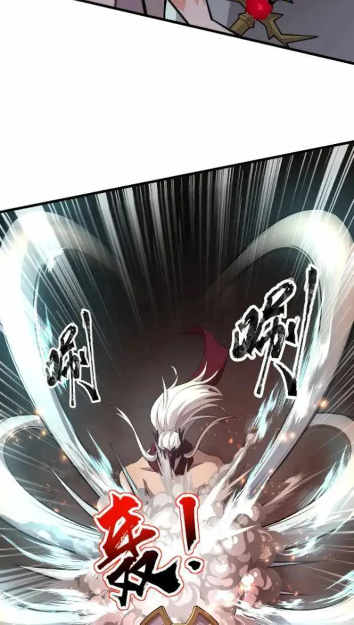 The Lone SSS-Class Summoner Chapter 81 page 83 - 
