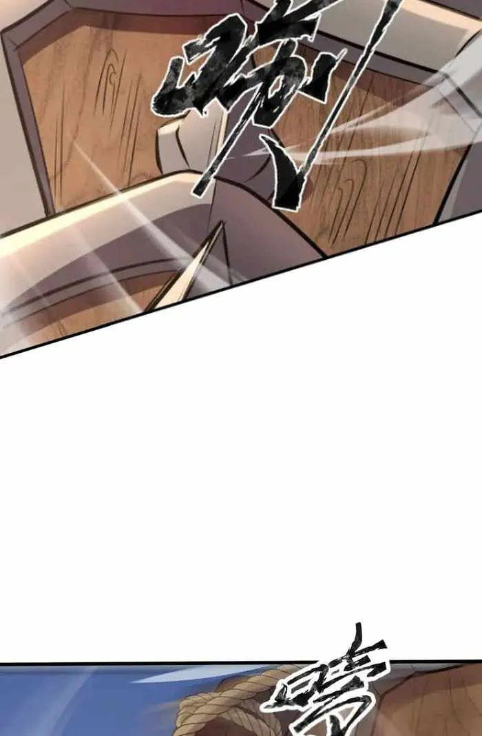 The Lone SSS-Class Summoner Chapter 81 page 10 - 