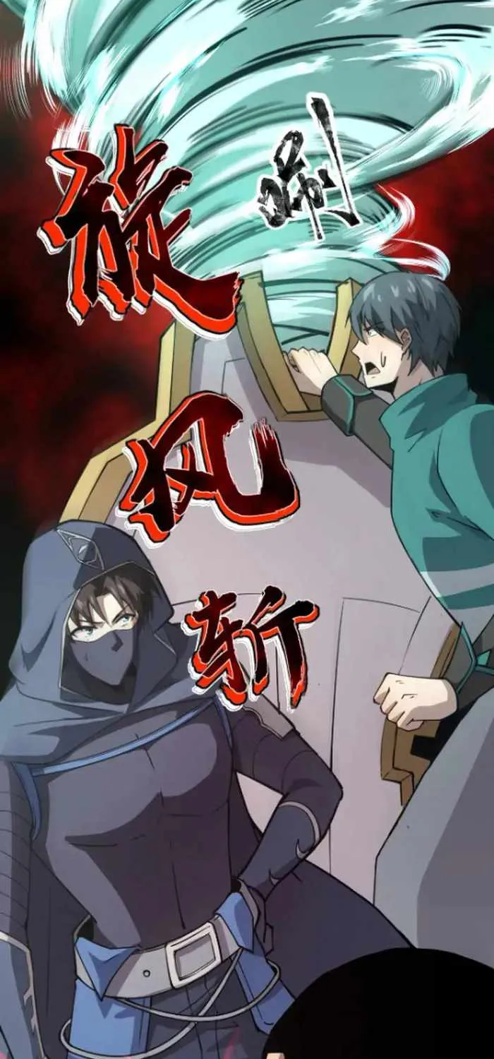 The Lone SSS-Class Summoner Chapter 82 page 29 - 