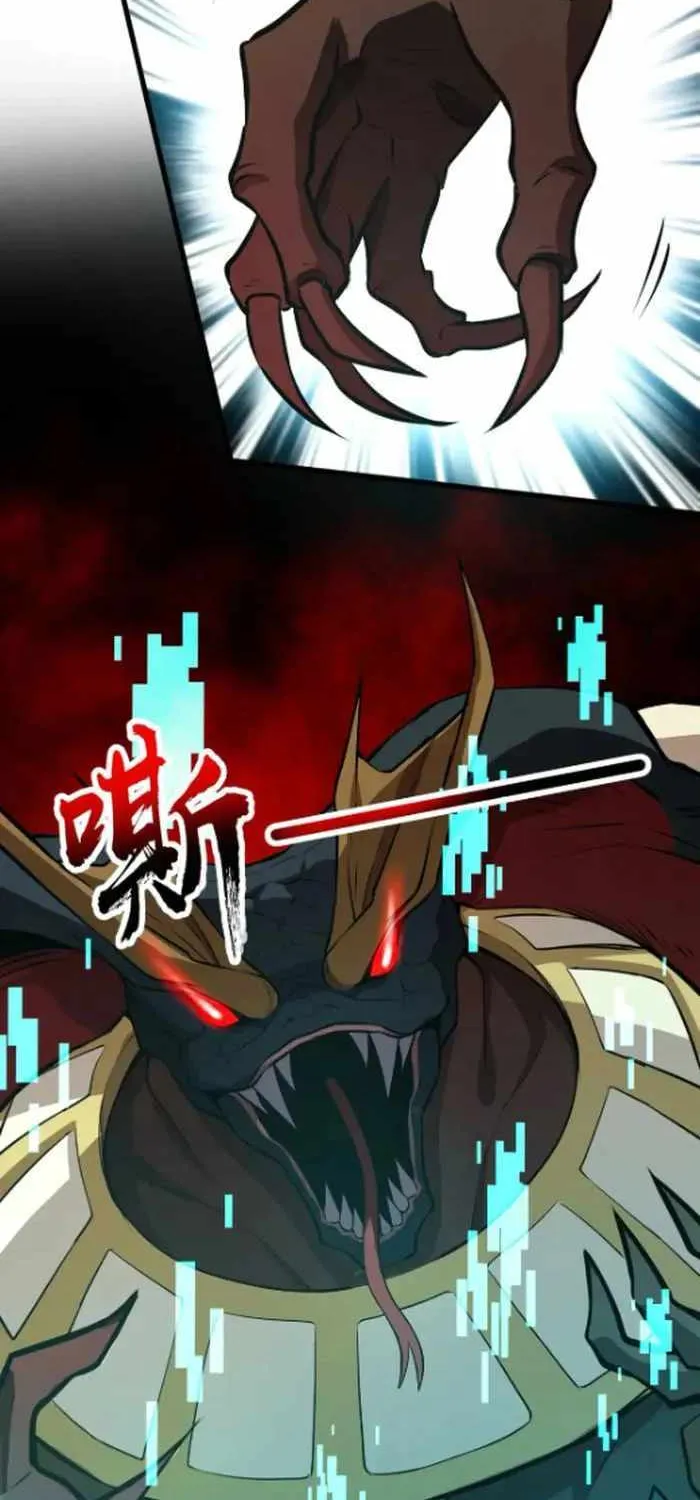 The Lone SSS-Class Summoner Chapter 82 page 40 - 