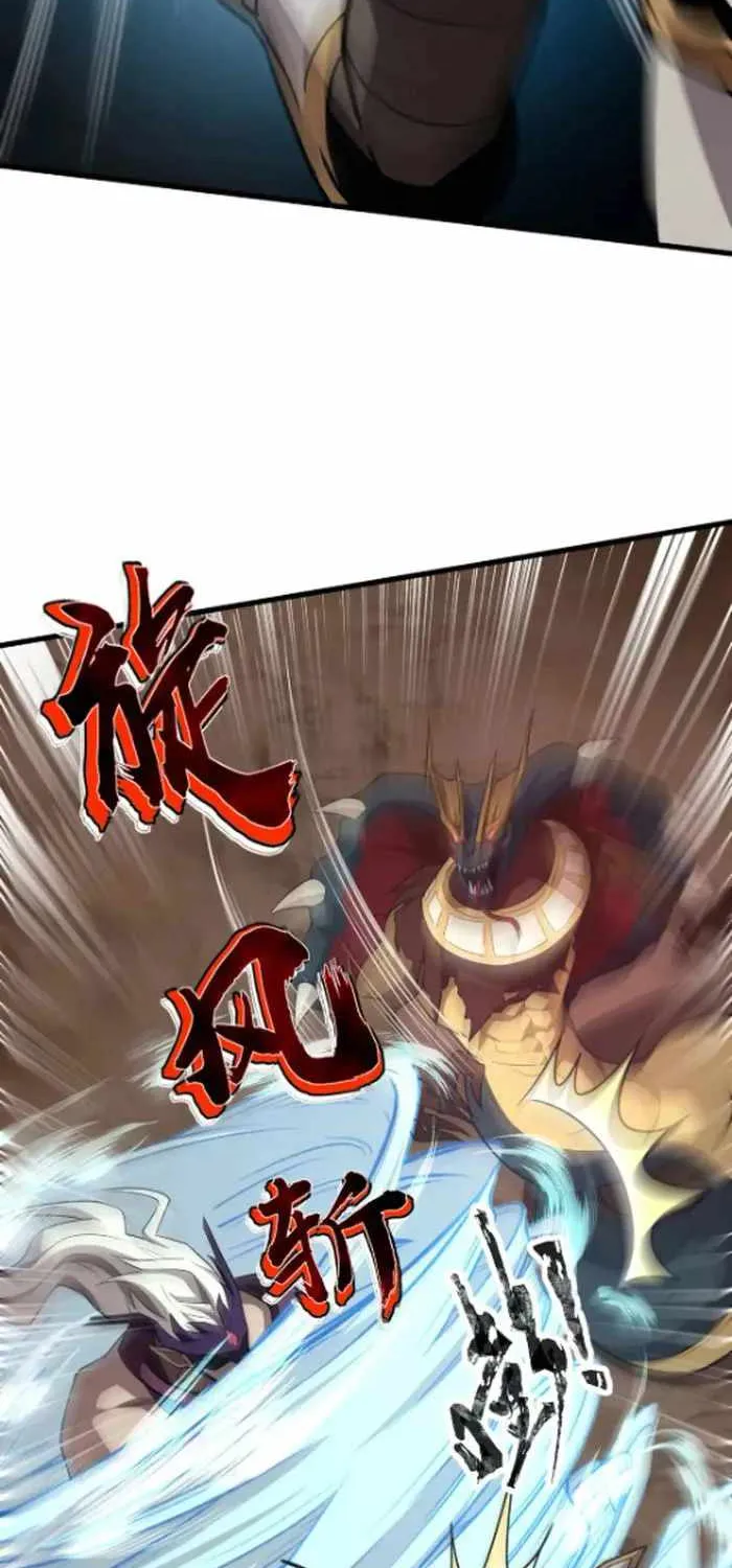 The Lone SSS-Class Summoner Chapter 82 page 48 - 