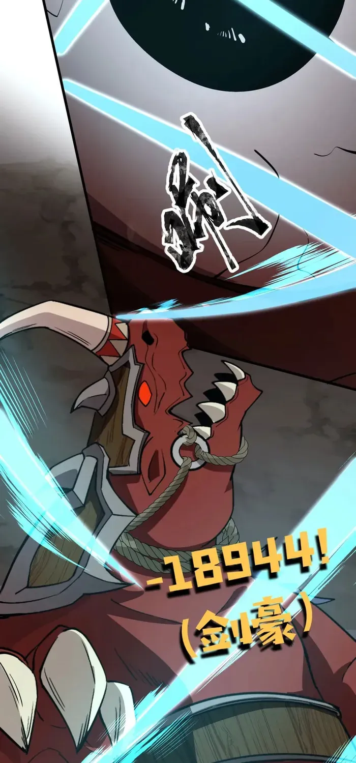 The Lone SSS-Class Summoner Chapter 83 page 37 - 