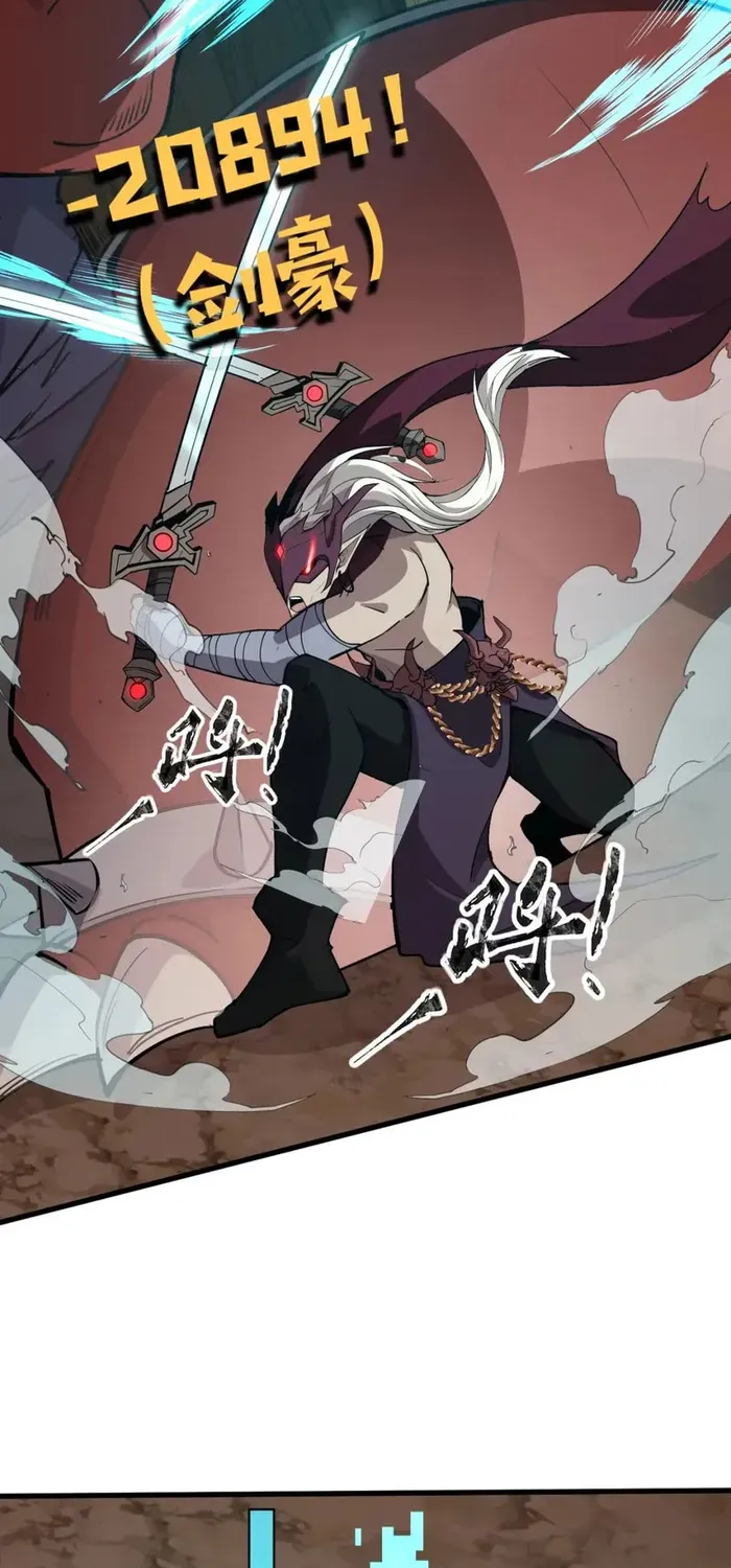 The Lone SSS-Class Summoner Chapter 83 page 38 - 