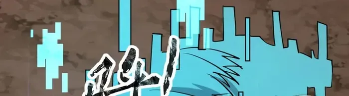 The Lone SSS-Class Summoner Chapter 83 page 39 - 