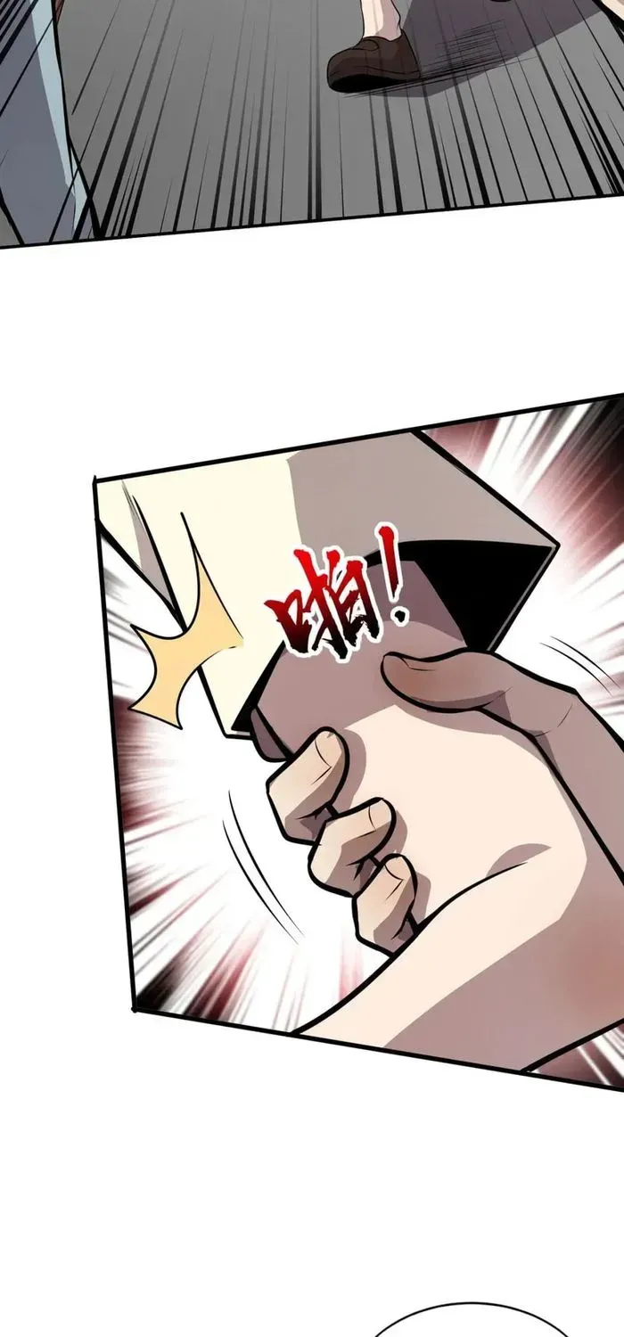 The Lone SSS-Class Summoner Chapter 84 page 29 - 