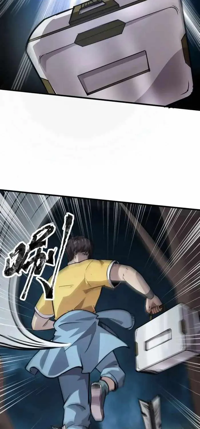 The Lone SSS-Class Summoner Chapter 85 page 15 - 