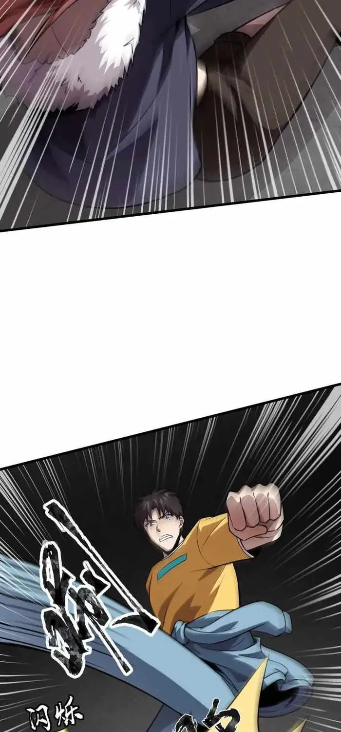 The Lone SSS-Class Summoner Chapter 85 page 53 - 