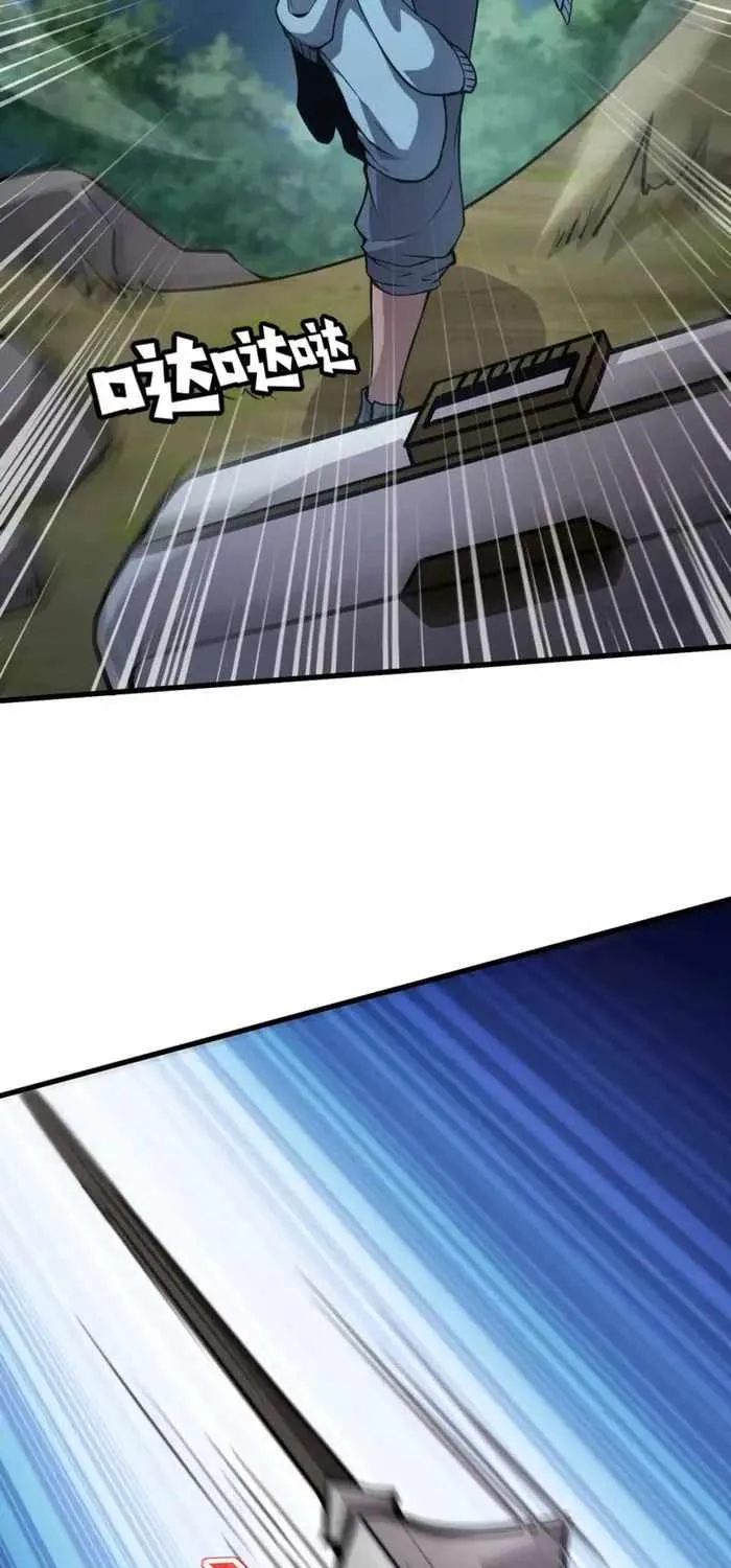 The Lone SSS-Class Summoner Chapter 85 page 8 - 