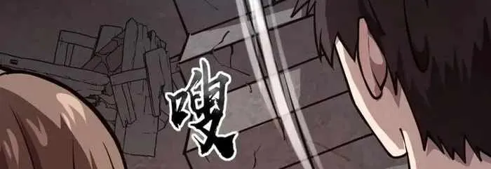 The Lone SSS-Class Summoner Chapter 85 page 73 - 