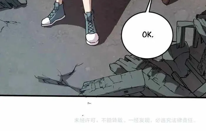 The Lone SSS-Class Summoner Chapter 85 page 75 - 
