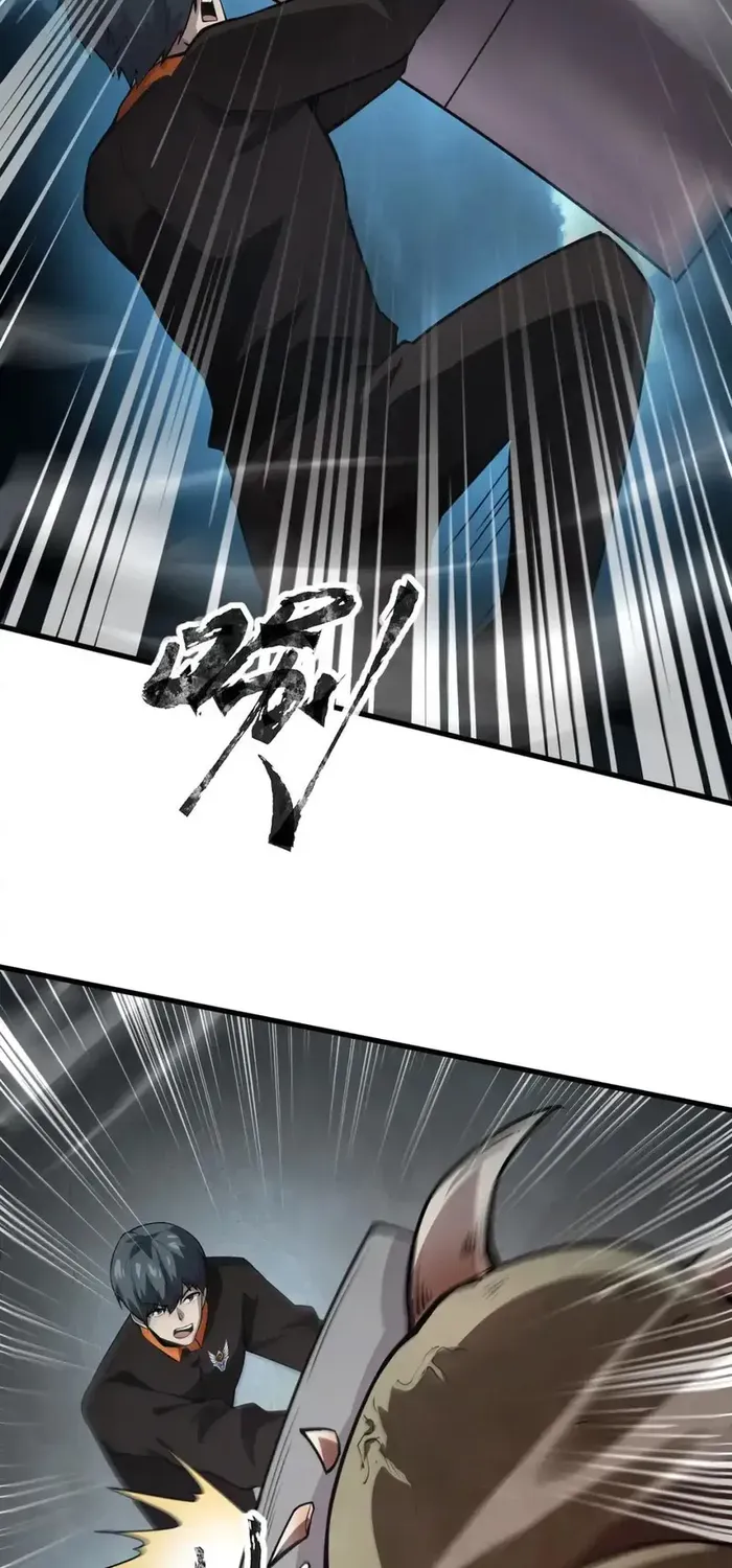 The Lone SSS-Class Summoner Chapter 86 page 71 - 