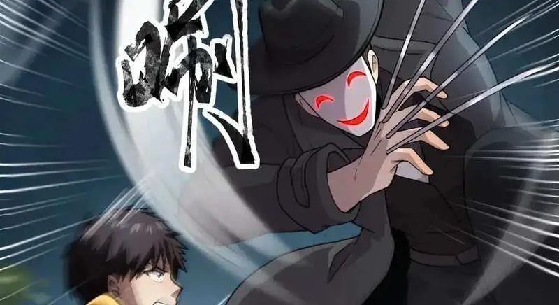 The Lone SSS-Class Summoner Chapter 87 page 34 - 