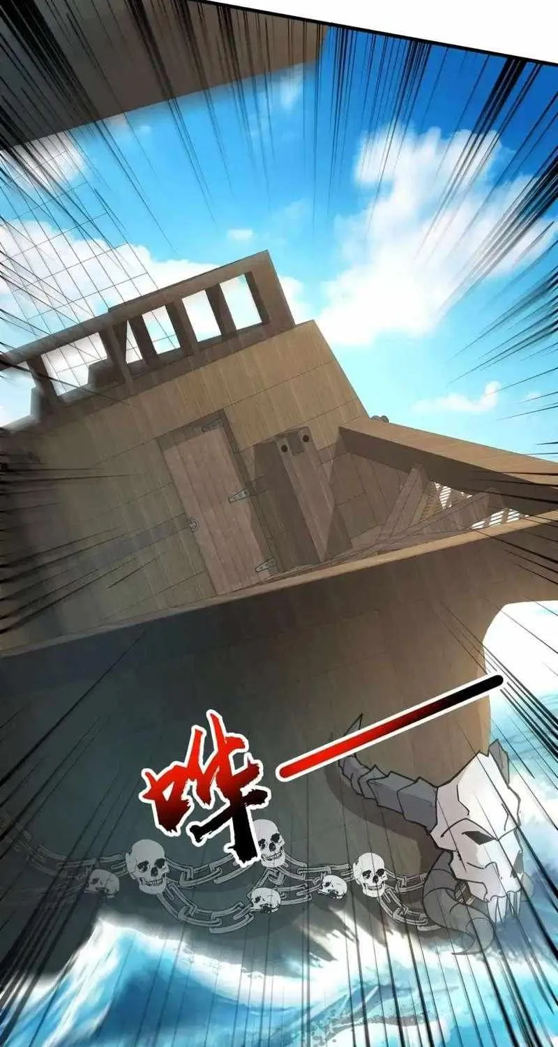 The Lone SSS-Class Summoner Chapter 88 page 21 - 