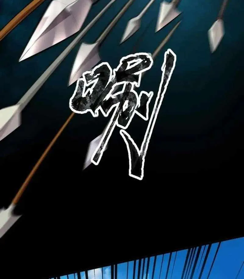 The Lone SSS-Class Summoner Chapter 88 page 40 - 