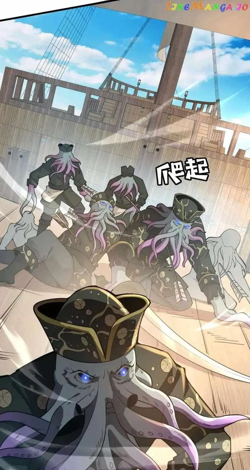 The Lone SSS-Class Summoner Chapter 88 page 44 - 
