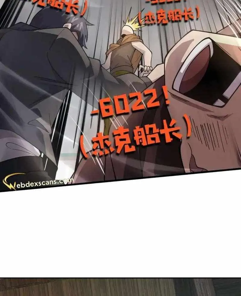The Lone SSS-Class Summoner Chapter 88 page 79 - 