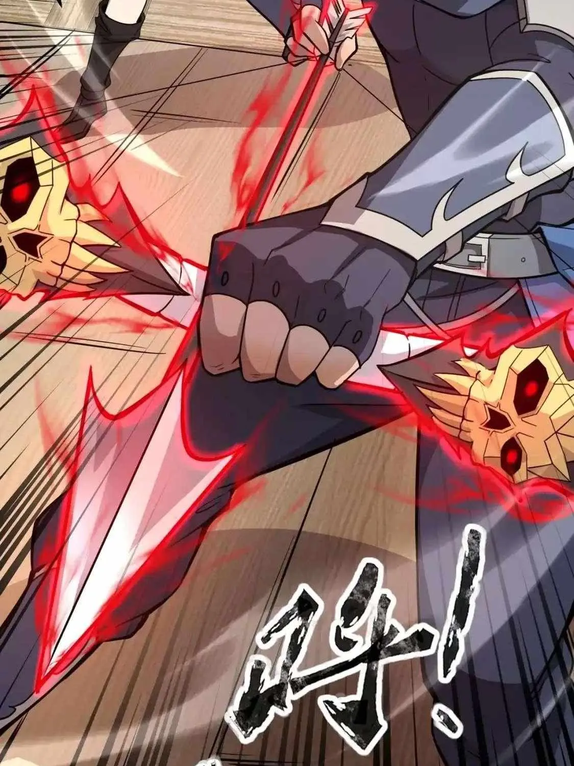 The Lone SSS-Class Summoner Chapter 89 page 17 - 