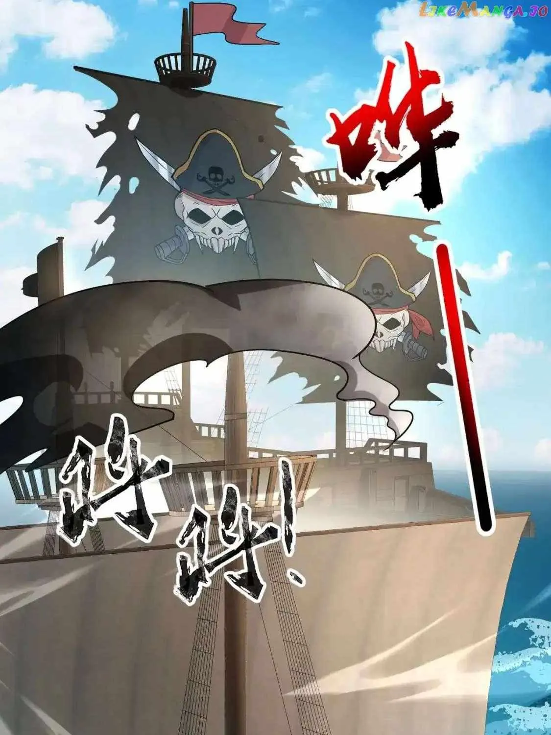 The Lone SSS-Class Summoner Chapter 89 page 29 - 