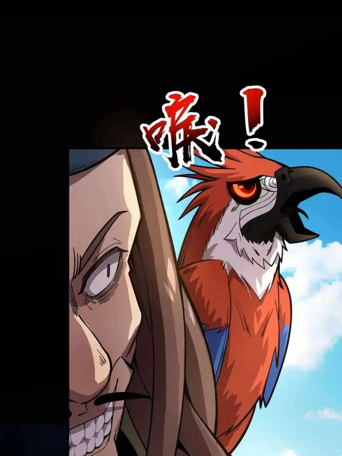 The Lone SSS-Class Summoner Chapter 89 page 4 - 