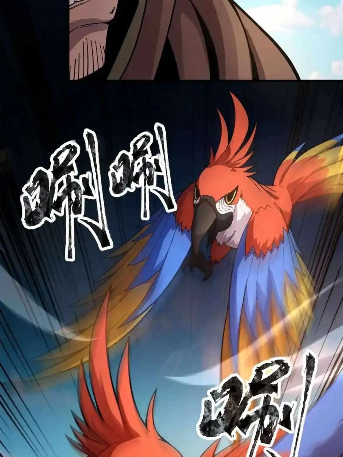 The Lone SSS-Class Summoner Chapter 89 page 5 - 