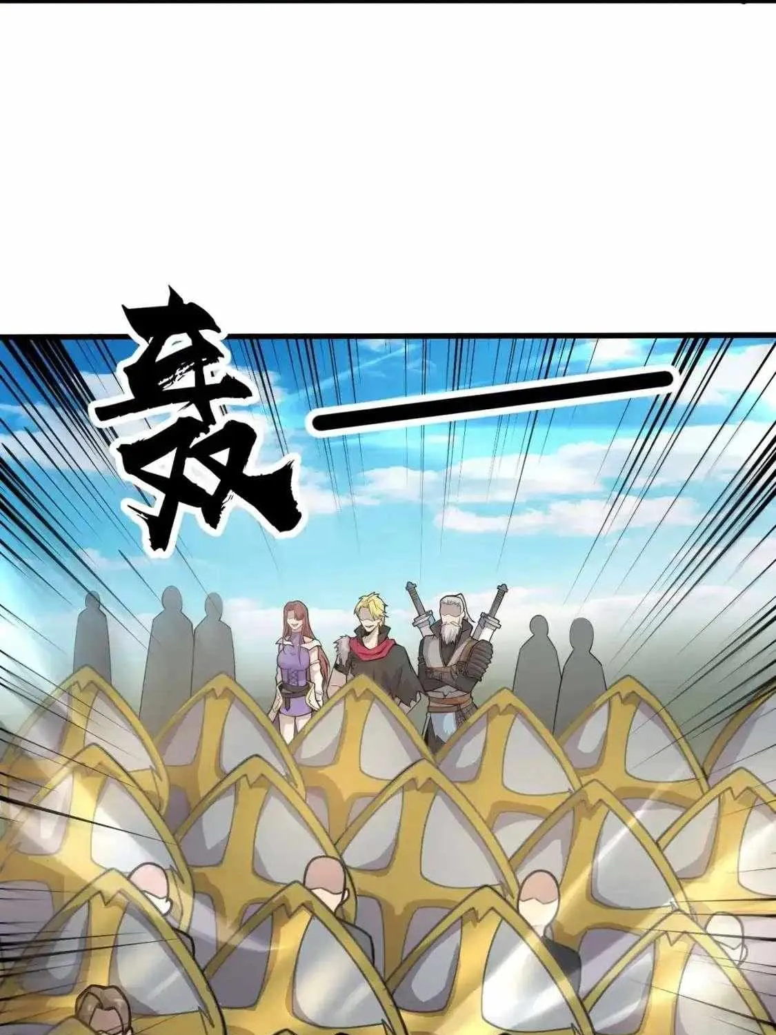 The Lone SSS-Class Summoner Chapter 89 page 74 - 