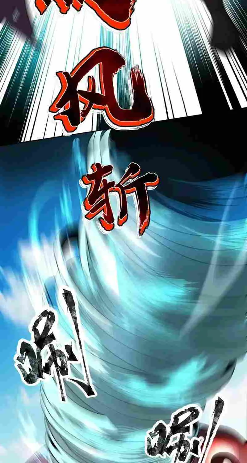 The Lone SSS-Class Summoner Chapter 91 page 37 - 