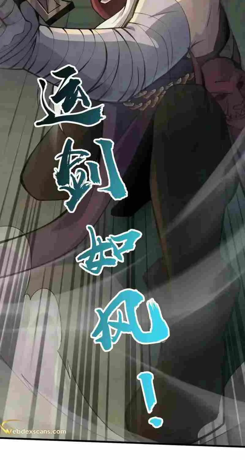 The Lone SSS-Class Summoner Chapter 91 page 50 - 
