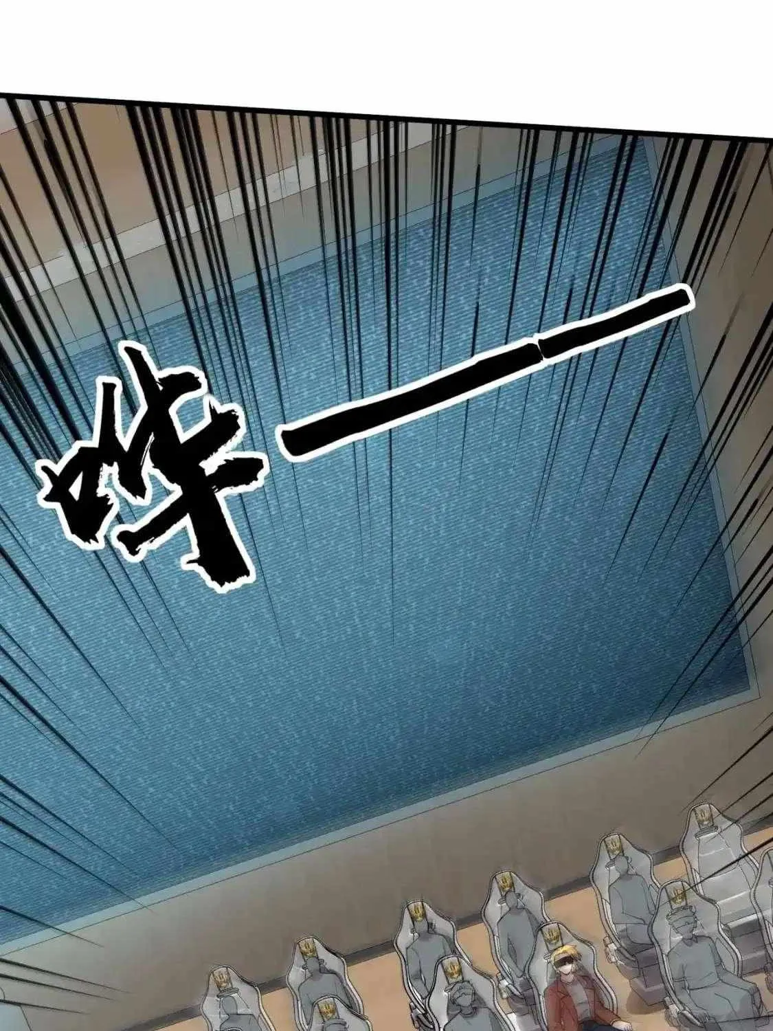 The Lone SSS-Class Summoner Chapter 92 page 53 - 