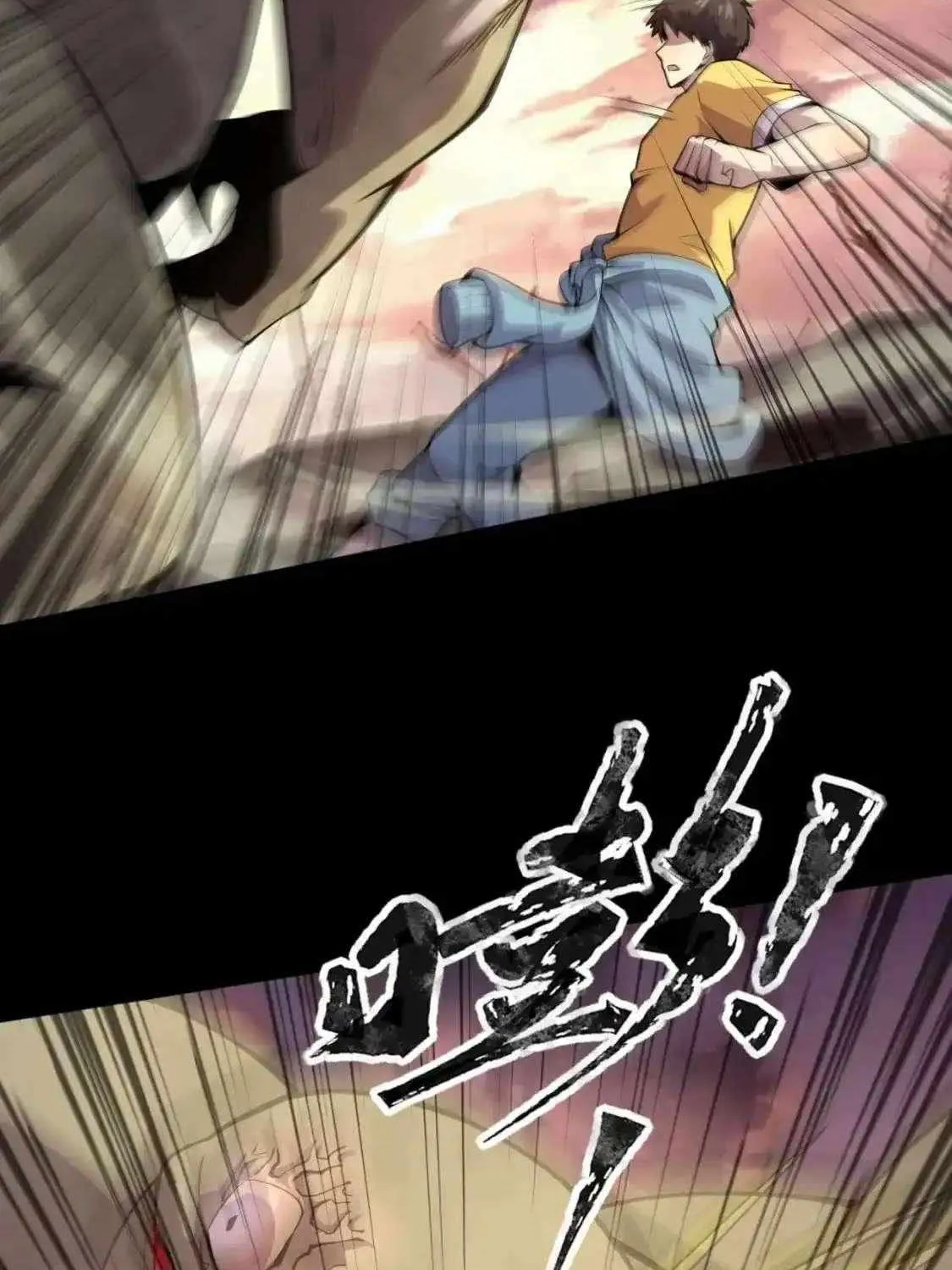 The Lone SSS-Class Summoner Chapter 92 page 80 - 