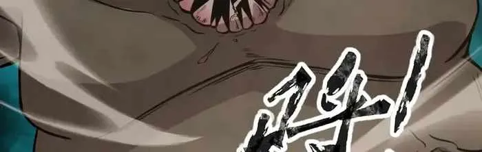 The Lone SSS-Class Summoner Chapter 93 page 55 - 