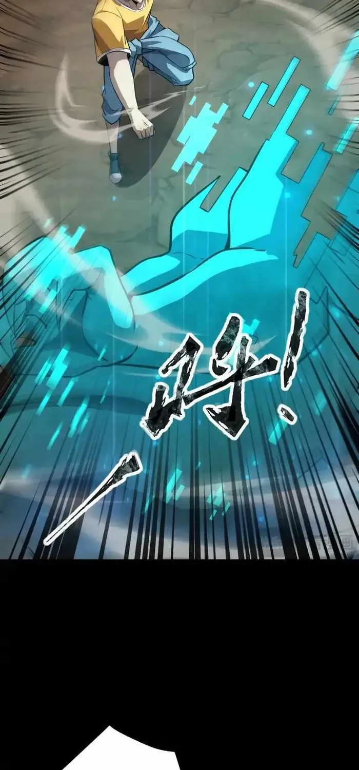 The Lone SSS-Class Summoner Chapter 93 page 59 - 
