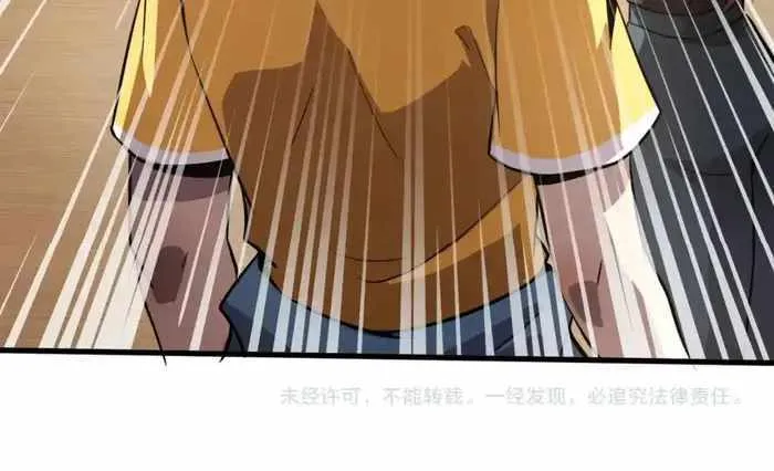 The Lone SSS-Class Summoner Chapter 93 page 65 - 