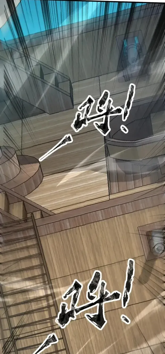 The Lone SSS-Class Summoner Chapter 94 page 33 - 