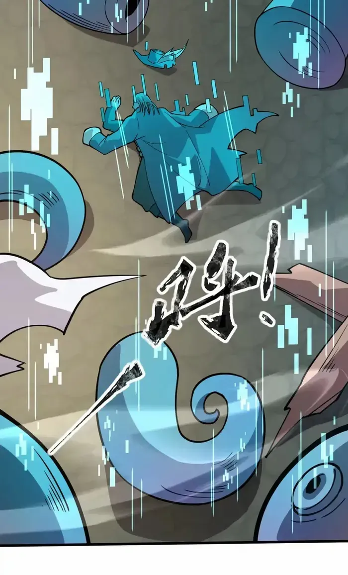 The Lone SSS-Class Summoner Chapter 94 page 45 - 