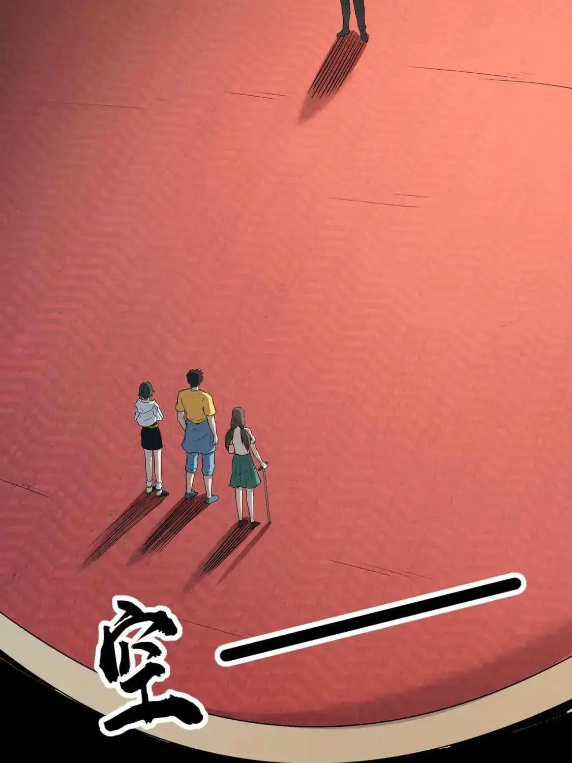 The Lone SSS-Class Summoner Chapter 95 page 22 - 